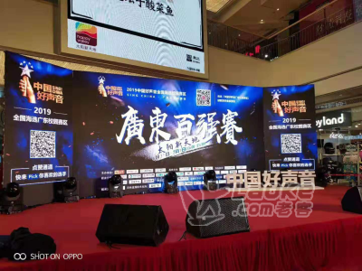 演出活动帐篷桌椅灯光音响_2