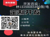 光影快报返利模式软件定制开发
