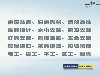 萧山墙面粉刷洁具安装