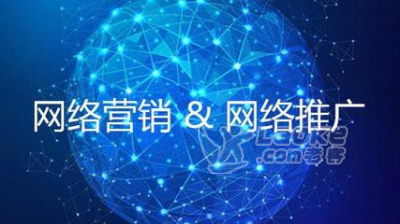 酒店如何做网络推广？新浪爱问问答精准推广【成都萍聚专业推广】_1
