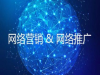 怎样打广告最有效，新浪问答广告推广营销【成都萍聚专业推广】