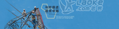 源源电力电力安装公司——专业的一站式电力安装工程的小知识点服务_0