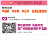 广东乳腺医院协佳医院预约_生活中怎样保健乳腺增生