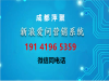 现在什么广告效果好？新浪爱问广告精准营销【成都萍聚专业推广】