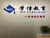 按摩师职业资格证书考试培训拿证