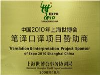 选对伙伴，这些北京翻译夏令营产品让你高效作业