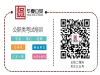 华夏立贤事业单位考试培训招募城市合伙人