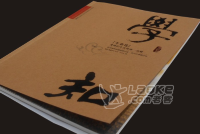 武汉画册设计哪家好就选印之艺_0