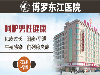 治疗阳痿的费用大概是多少