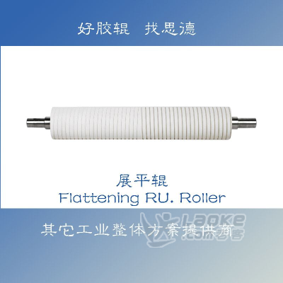 上海市胶辊促销信息的新相关信息_0
