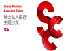 同价双11，为亚克力制品打call不要停