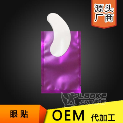 供应眼罩厂家批发 发热眼贴OEM贴牌_0