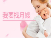 受欢迎的供应育婴师培训课程值得拥有
