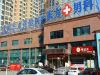 吉林全日制文化课补习学校