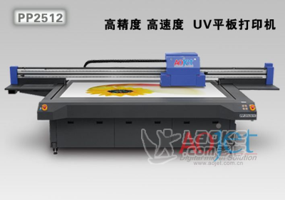广州市傲杰数码电子科技有限公司，一家专业致力于广州UV软膜喷画、玻璃背景墙打印机、木板打印服务_0