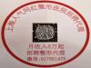 个人和整形医院合作怎么拿提成？——那些整形医院可以代理合作？