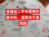 深圳铁马租赁帐篷租借礼兵柱出租