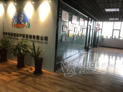 枣庄申请专利办理的流程是什么？_0