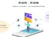 记账软件值得信赖，金蝶智慧科技让你的选择不后悔