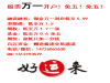 南宁炒股需要准备什么东西，手续费万一免五含规费！