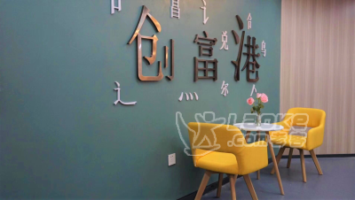 工商备案商业地址 安全可靠 可配合老师上门检查_3