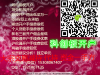 2020年自贡开通融资融券账户手续费最低是多少？