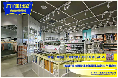 箱帽边柜，货架店面陈列，NOME家居货架_0
