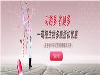 萌桠坚持守则，实践优质鼠尾草酸产品