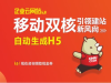 摆脱无售后的方法，英迈思建站公司让你售后无忧
