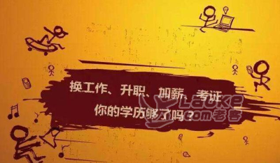 华英汇成人教育中心成人专科_0