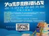 公务员笔试网上培训效果能保证吗