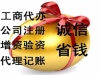 建账、记账业务