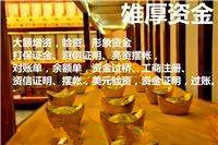 代理记账的特征_0