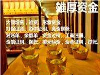 代理记账的特征
