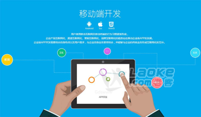 IM社交源码知名品牌_0