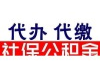光山早孕试纸一深一浅_信阳光山博爱医院倡导奉献精神