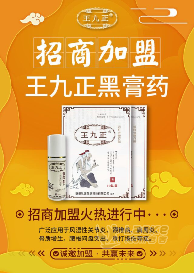 暴利小产品 创业大市场 大家偷着干_0