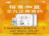 暴利小产品 创业大市场 大家偷着干