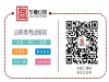 华夏立贤榆林国企招聘考试培训项目连锁