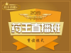 药师培训机构精益求精，铸造品质的典范