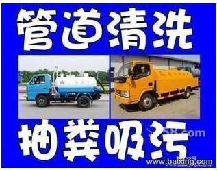 鞍山市岫岩区市政管道清淤18809806092吸化粪池清理淤泥高压清洗管道合理收费_0