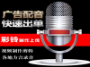 羊肉米线双十二广告配音语音制作视频