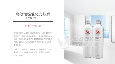 高品质西安室内除甲醛公司批售_0