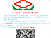 舒颈扶正汤攻克痉挛性斜颈不愈难题！