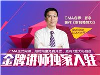 成都cfa培训哪家好CMA培训成都管理会计培训