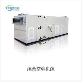 行业前列的净化工程，天泰环境净化工程新报价_0