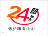 泸州小米电视售后维修电话(全国统一联保24小时服务)
