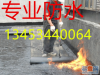 太原安装水管修坐便器电话