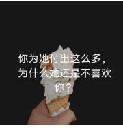 谈恋爱方法，恋爱技巧深受顾客喜爱的谈恋爱技巧_0