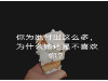 谈恋爱方法，恋爱技巧深受顾客喜爱的谈恋爱技巧